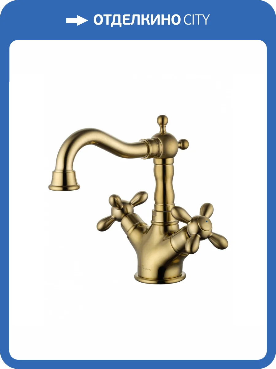 Смеситель для раковины Wonzon & Woghand WW-88139020-BG брашированное золото фото 6