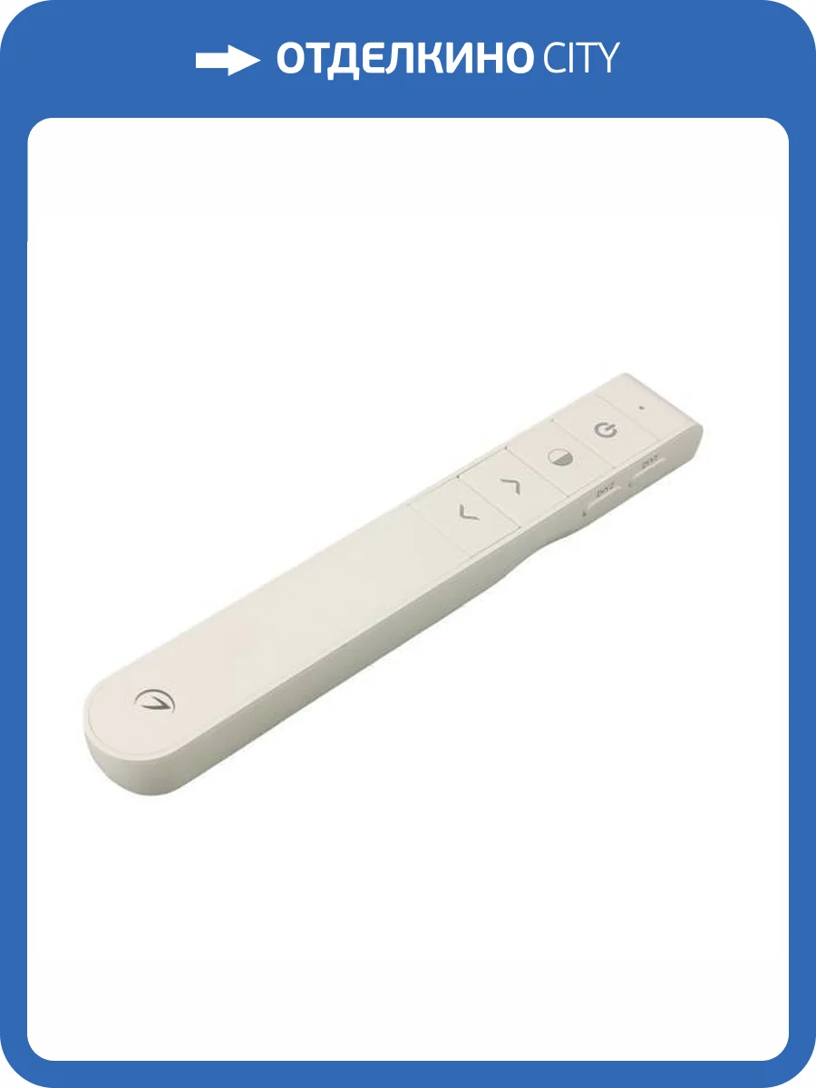 Пульт диммер Arlight Tuya 35086 фото 4