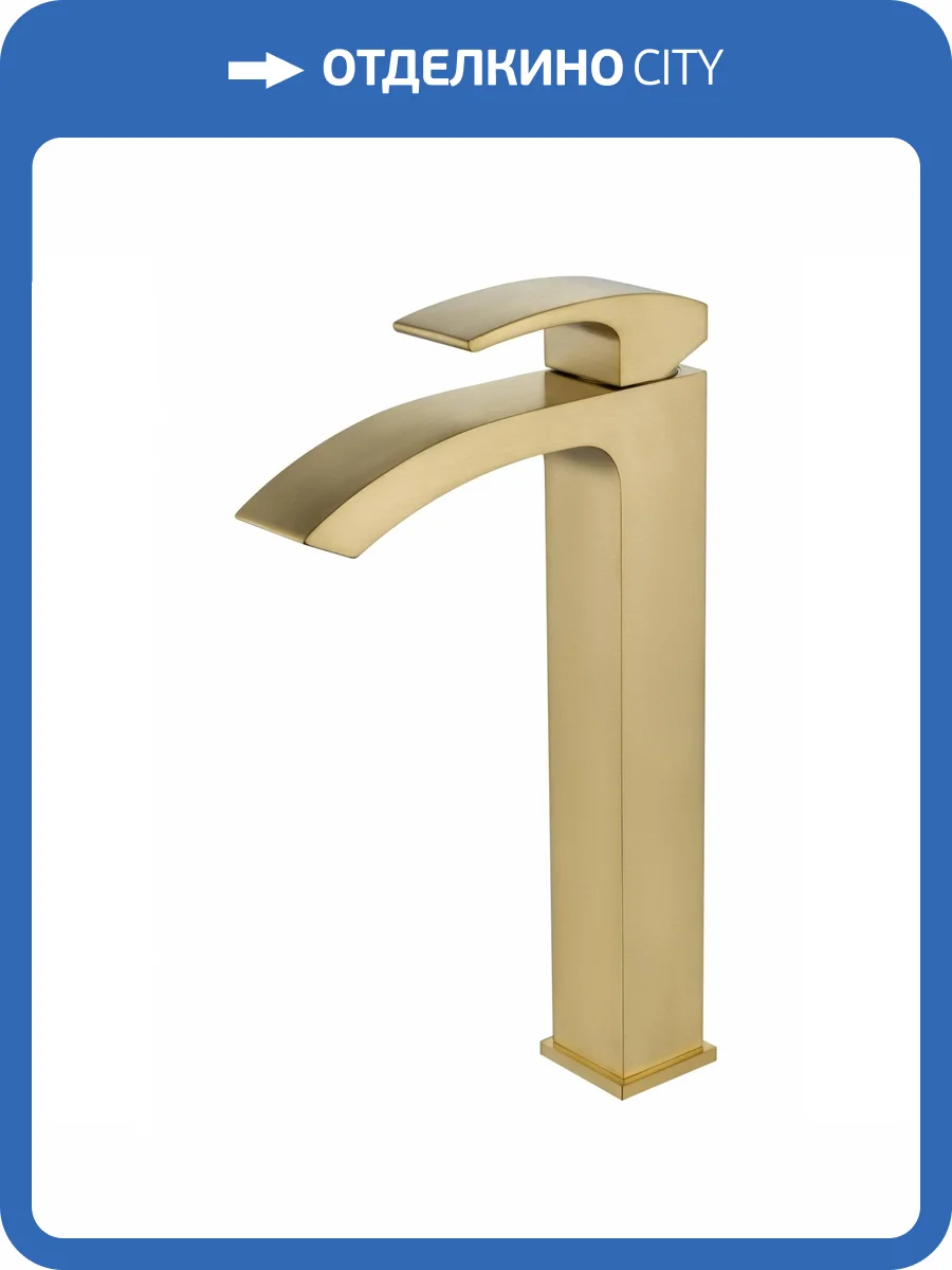 Смеситель для раковины Wonzon & Woghand WW-88239009-BG высокий, брашированное золото фото 6
