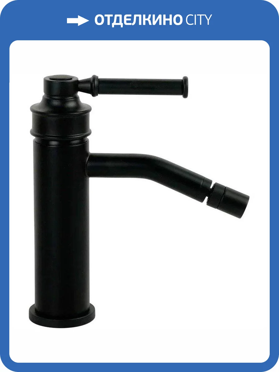 Смеситель для биде Migliore Ermitage Mini 30854 черный матовый фото 4