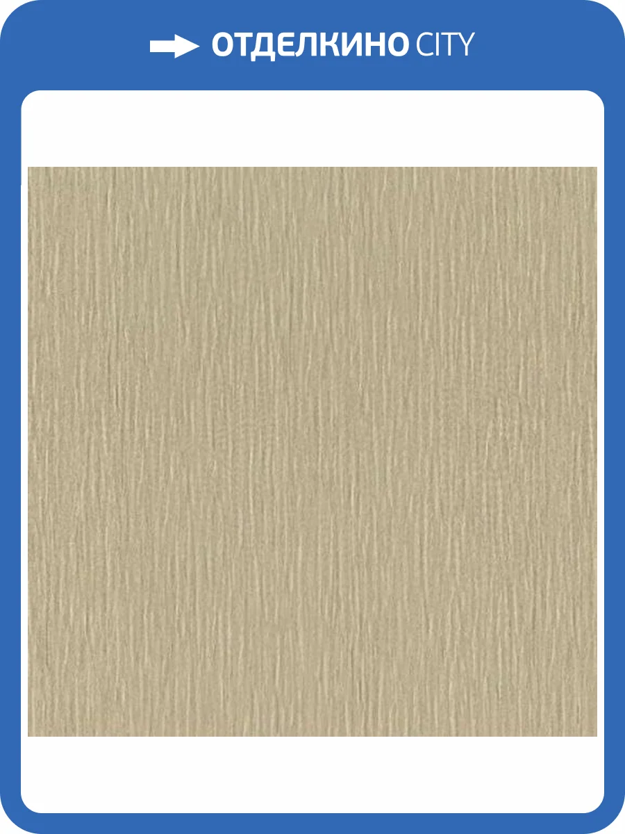 Обои Rasch Wilhelm 962956 фото 2