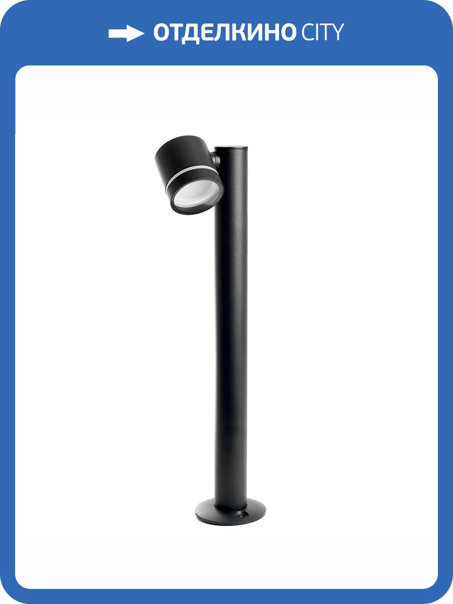 Уличный светильник Feron Рио 11710 фото 4