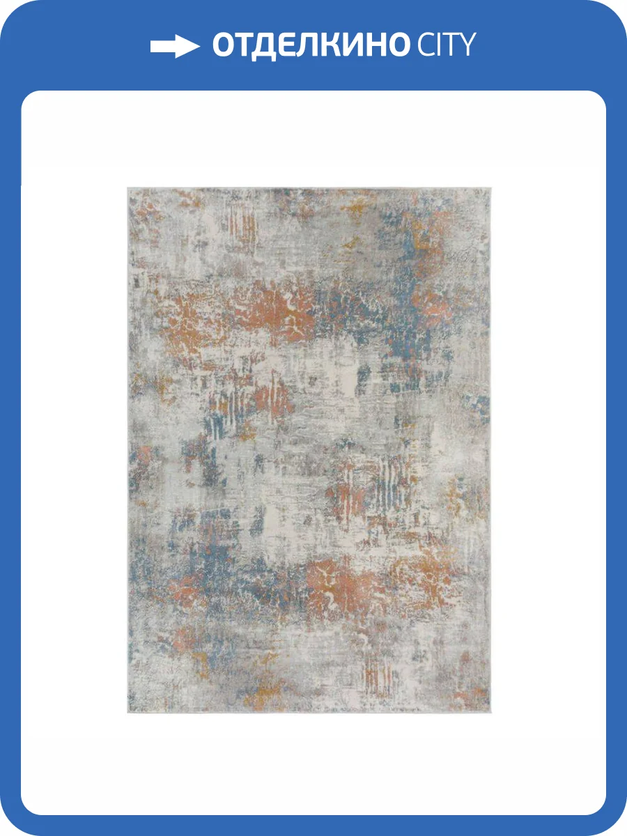 Ковер Trendy 5618A L.Grey/Rose 1.2x1.7 м фото 7