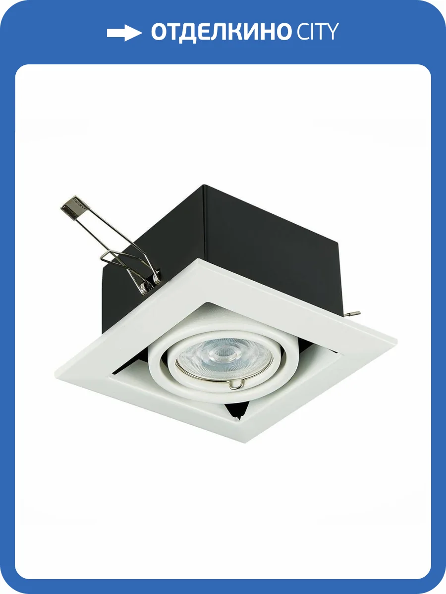 Встраиваемый светильник ST Luce St250 ST250.558.01 фото 4