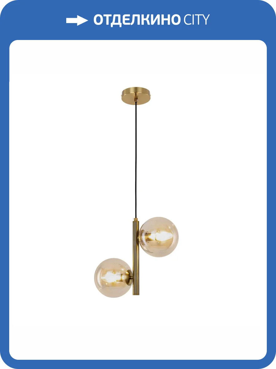 Подвесной светильник Citilux Лорен CL146023 фото 6