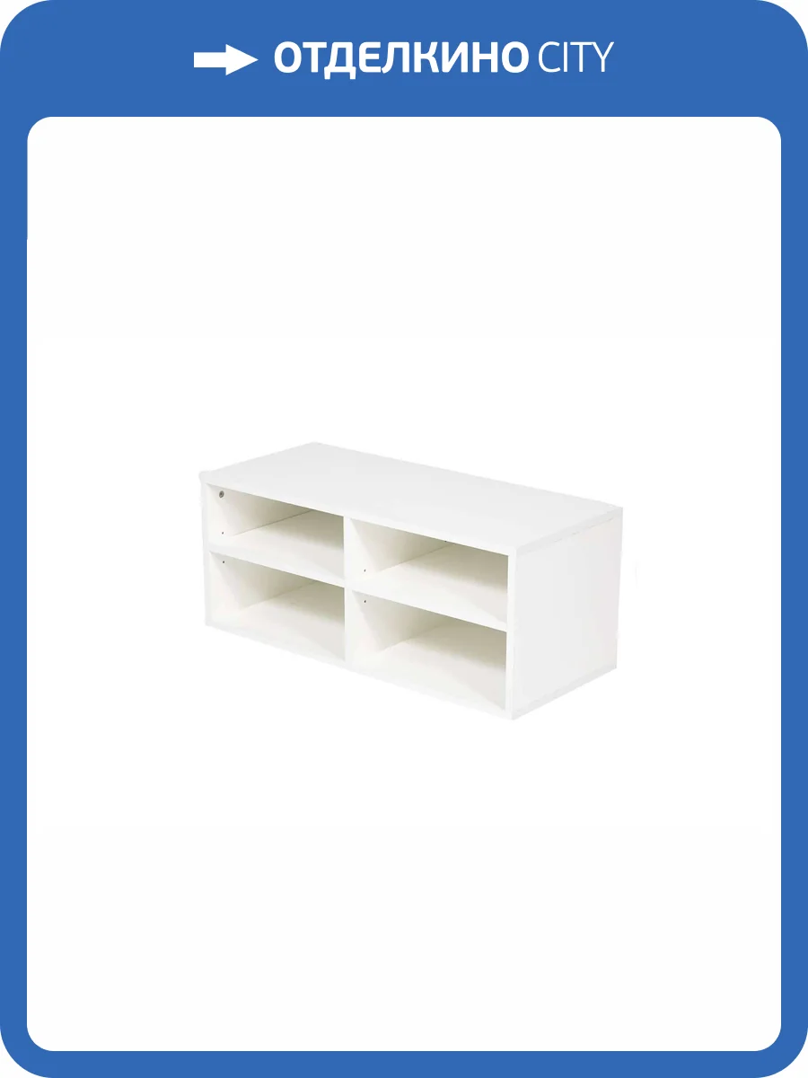 Обувница Вентал Бен-2 Белый фото 2