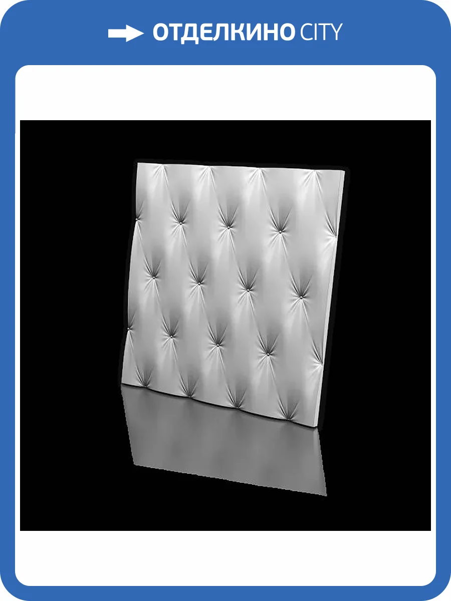 Дизайнерская панель Artpole MM-0043 Aristocrate&Swarovski Platinum матовый 60x2.4x60 фото 7