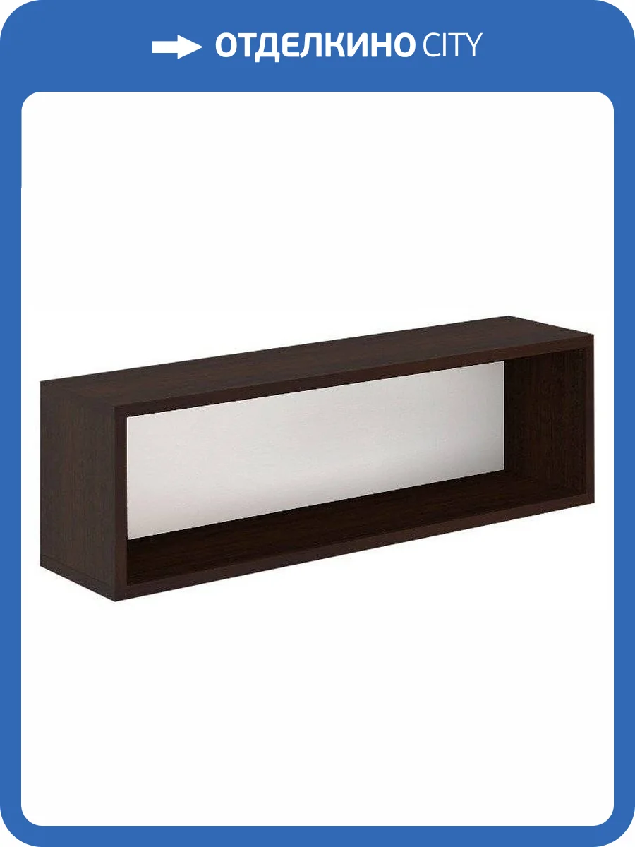 Полка книжная Merdes Домино MER_PK-30M-K-V фото 2