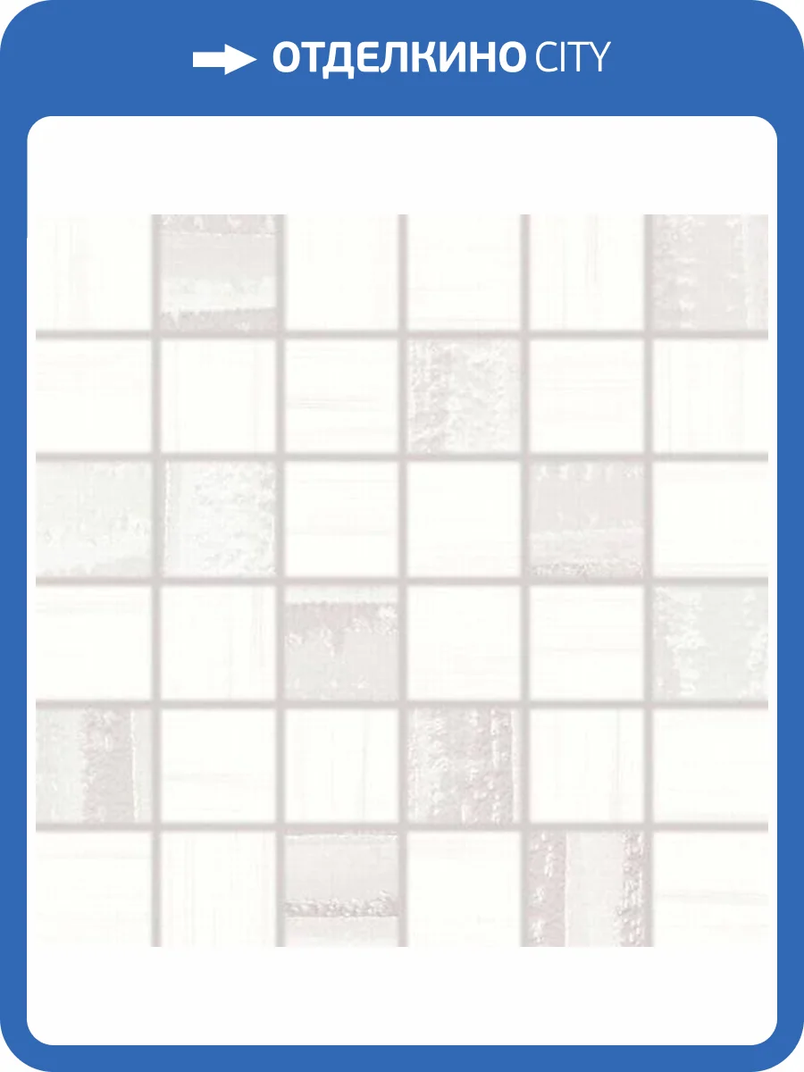 Мозаика RAKO Easy WDMO5060 (4.8x4.8) 30x30 фото 2