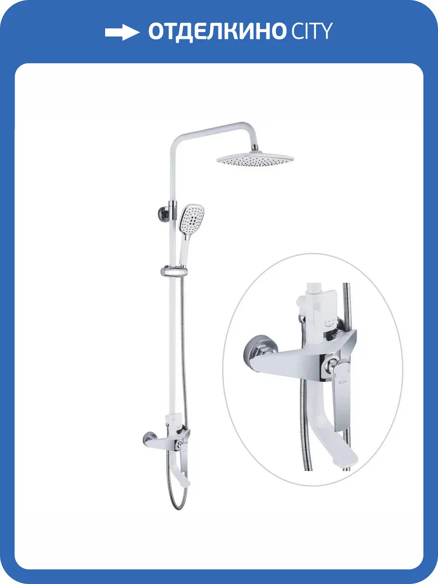 Душевая система Rose R1336F белая фото 4