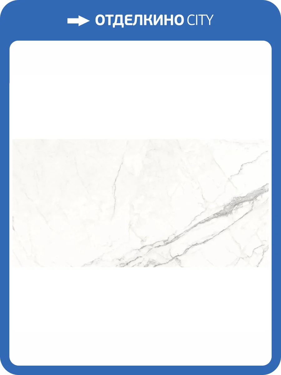 Керамогранит Eternal Arabescato Romance ETMAR1220MT60120 Matt 60x120 фото 7