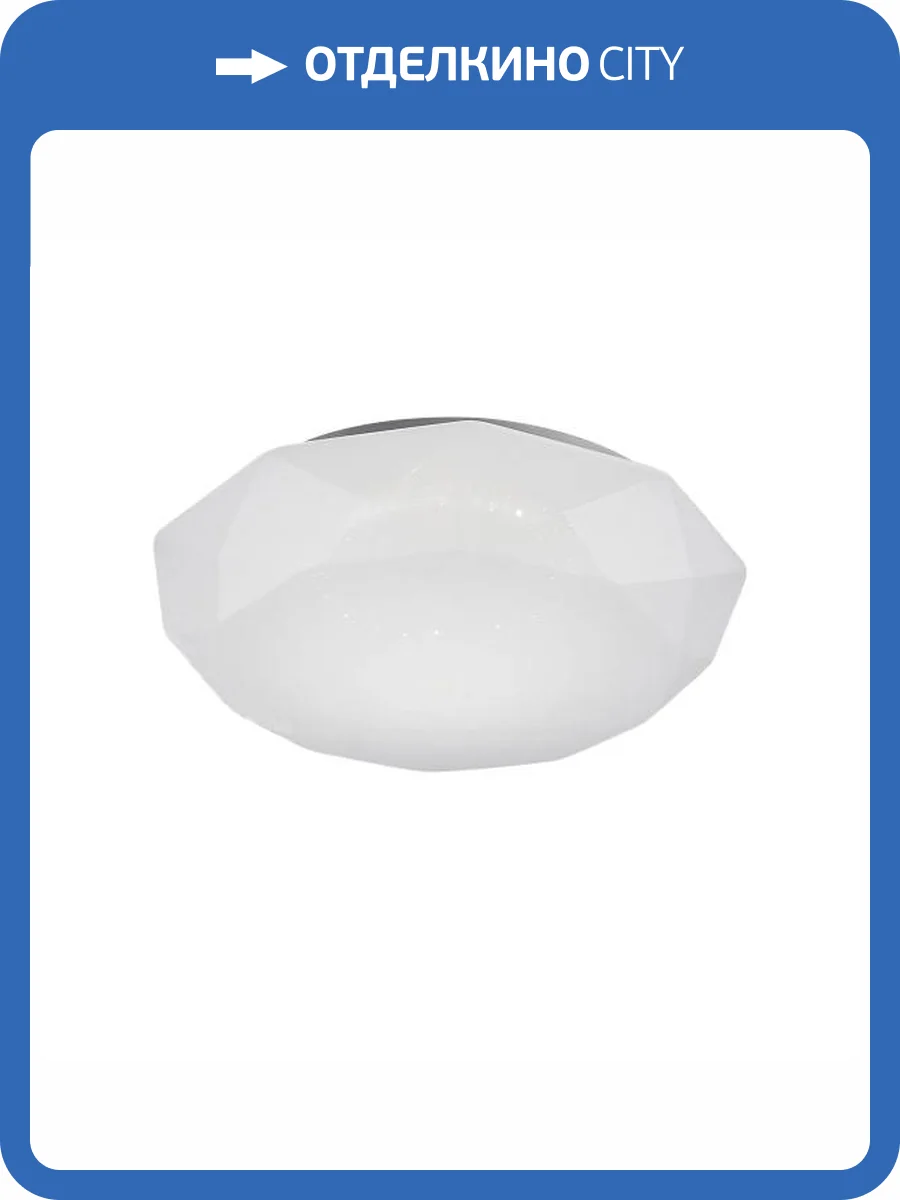 Потолочный светильник Mantra Diamante 5971 фото 2