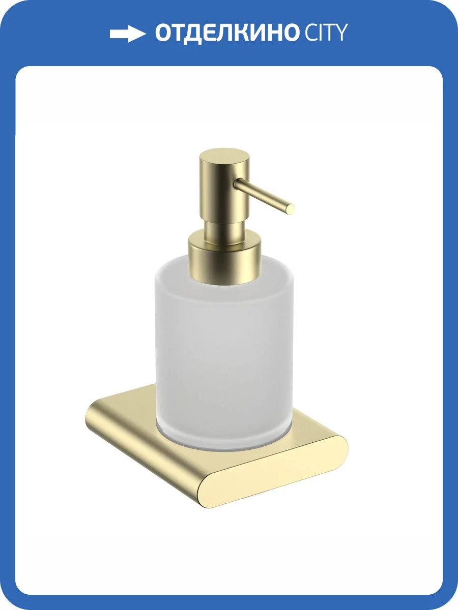 Дозатор Timo Luiro 18438/17 золото матовое фото 3