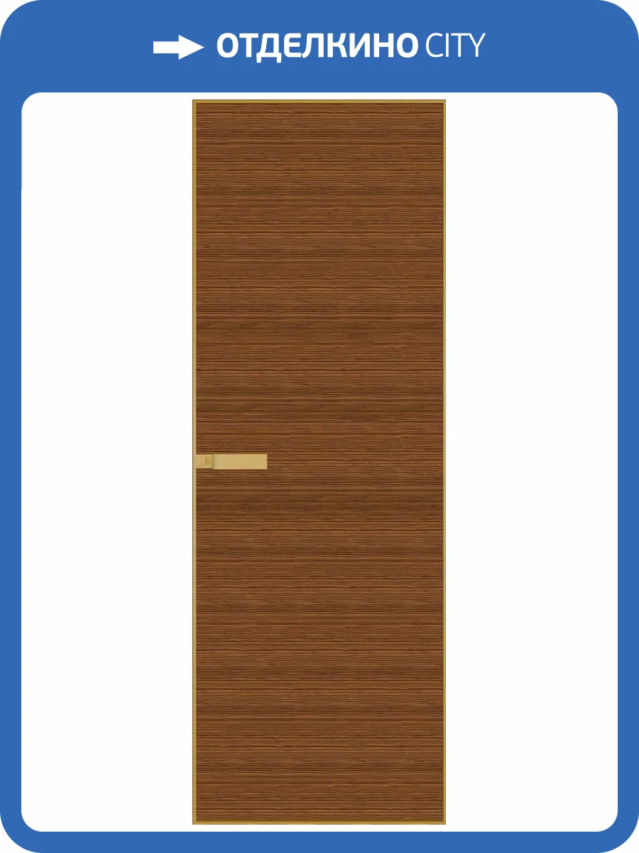 Межкомнатная дверь Profil Doors 1 AGN цвет профиля Золото, алюминиевая панель зебрано 600x2000 фото 2