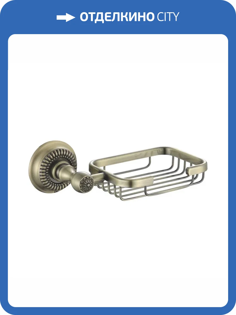 Мыльница Rose RG1404Q бронза фото 3