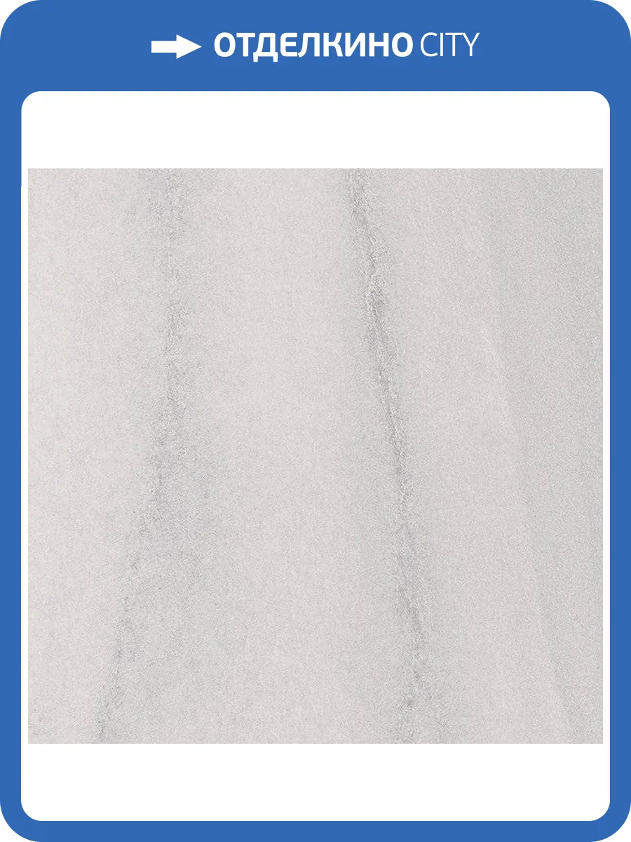 Керамогранит Laparet Urban Dazzle Bianco Белый 60x60 фото 2