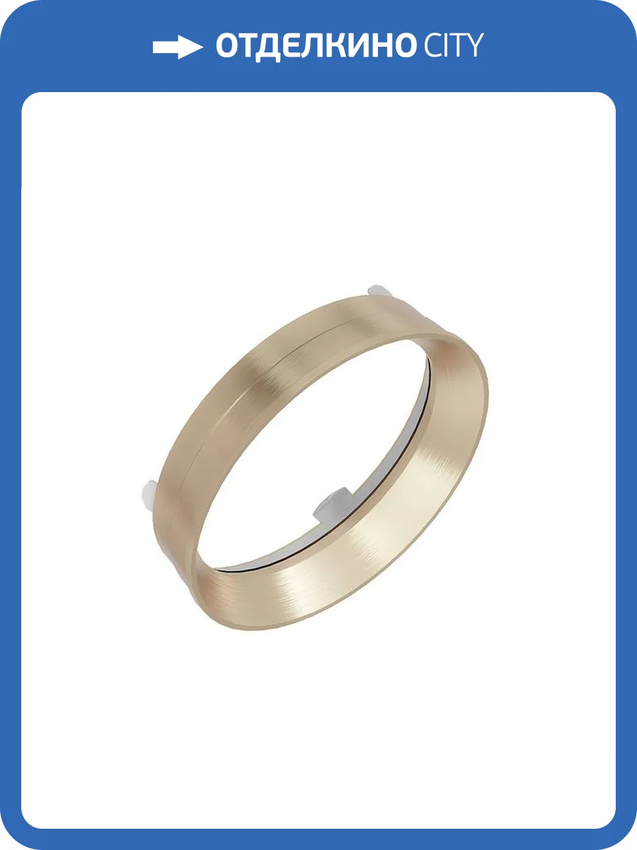 Декоративное кольцо Arte Lamp Nodo A321301 фото 2