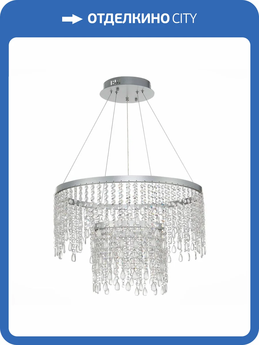 Подвесной светодиодный светильник ST Luce Vega SL6201.103.55 фото 4