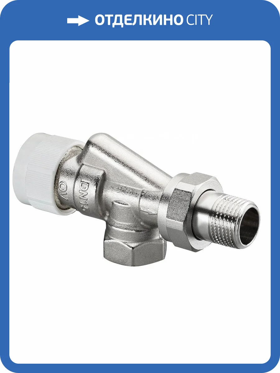 Термостатический вентиль Oventrop AV 9, DN15, осевой 1/2, M30x1,5 фото 3