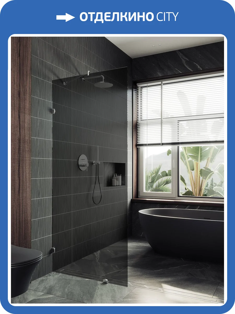 Душевая перегородка MaybahGlass MGD-274-4 79x195, стекло графит 8 мм, профиль хром глянцевый фото 7