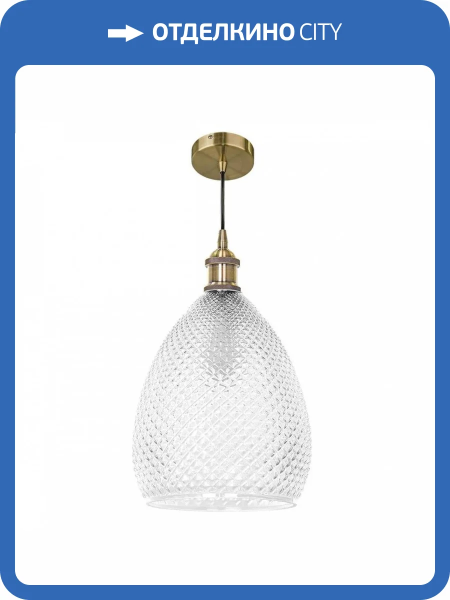 Подвесной светильник Lightstar Genni 798021 фото 4