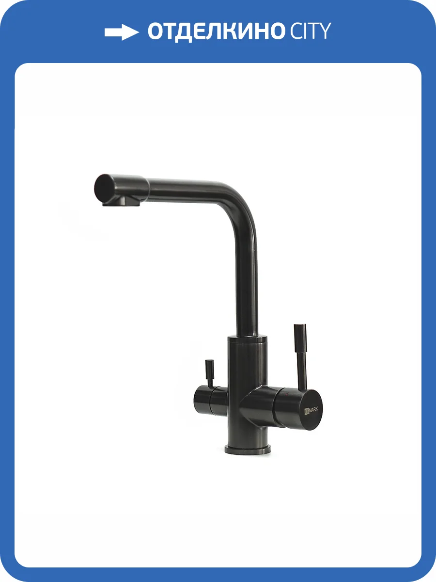 Смеситель для кухни Lemark Expert LM5061BLN под фильтр, черный фото 3