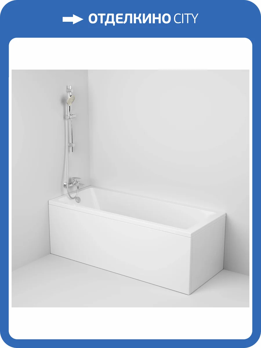 Панель фронтальная AM.PM Gem W93A-170-070W-P Белый 170x70/170x75 фото 3