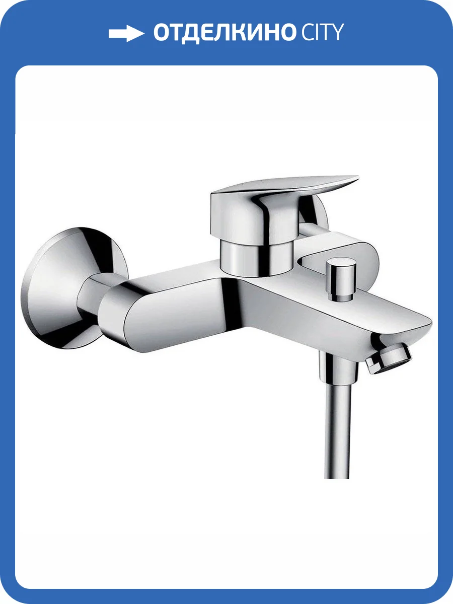 Смеситель для ванны Hansgrohe Logis 71400000 фото 8