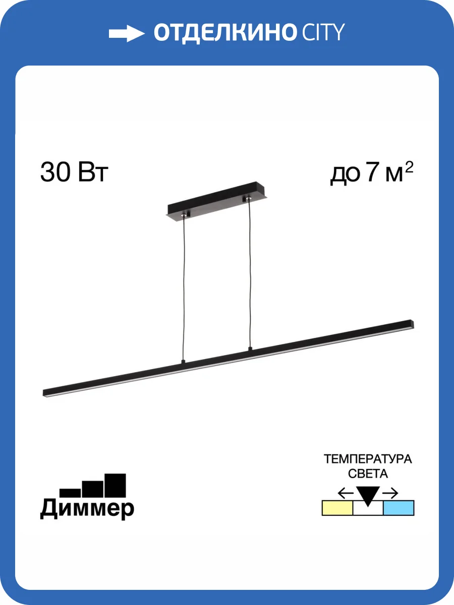 Подвесной светильник Citilux Стиг CL203211 фото 2