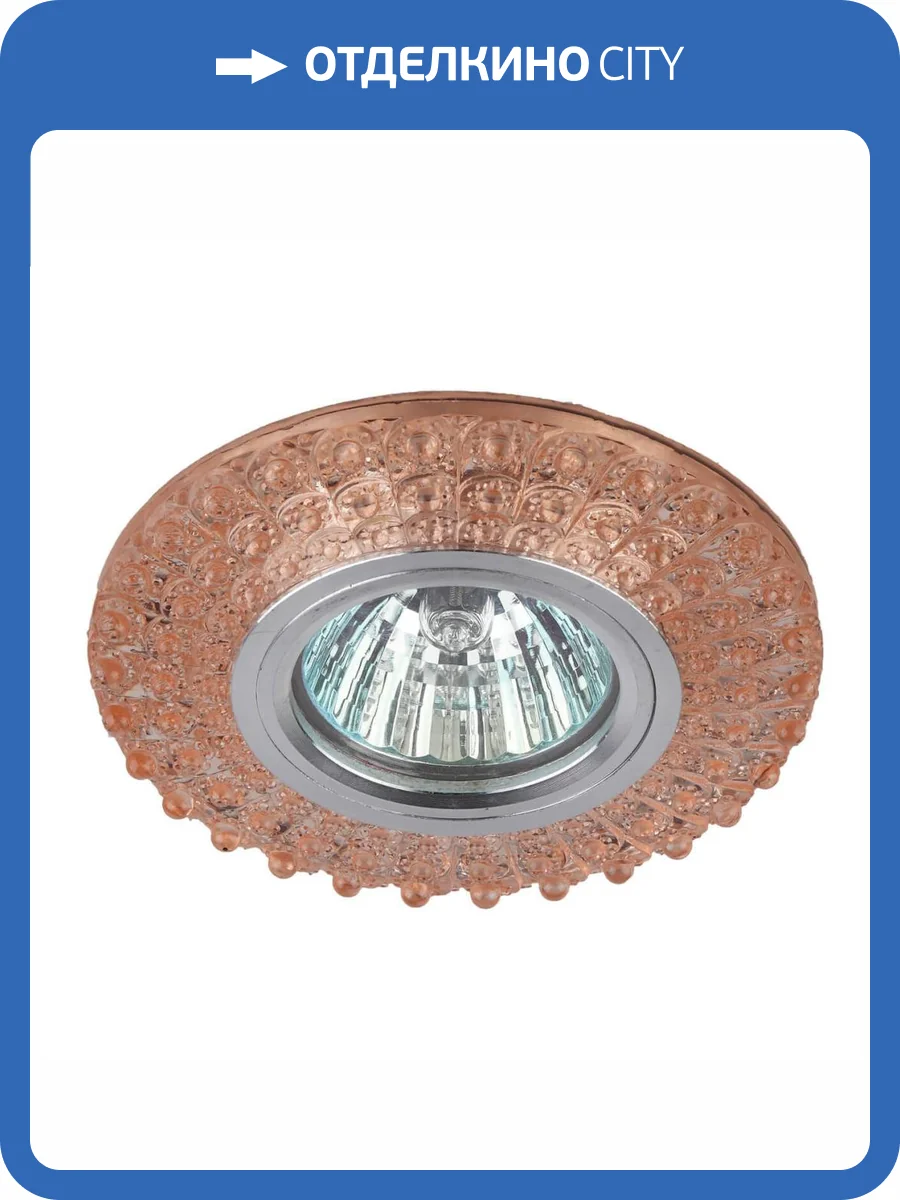 Встраиваемый светильник ЭРА LED с подсветкой DK LD2 TEA/WH Б0019201 фото 2