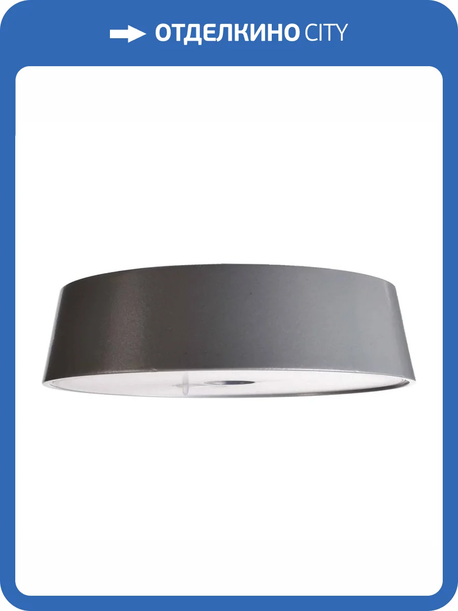 Светодиодный светильник Deko-Light Miram 346033 фото 3