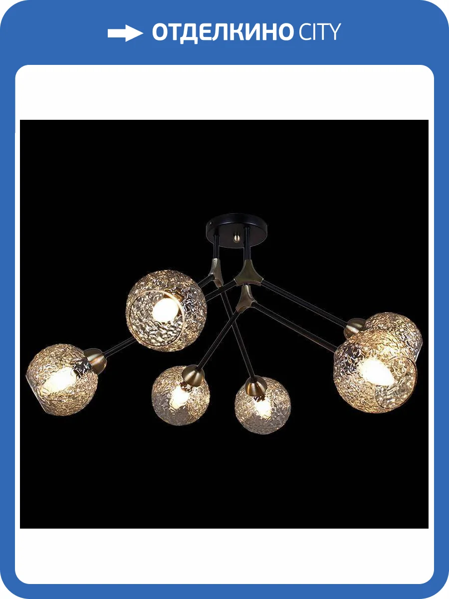 Потолочная люстра Illumico IL0264-6CSQ-79 BK AB фото 2