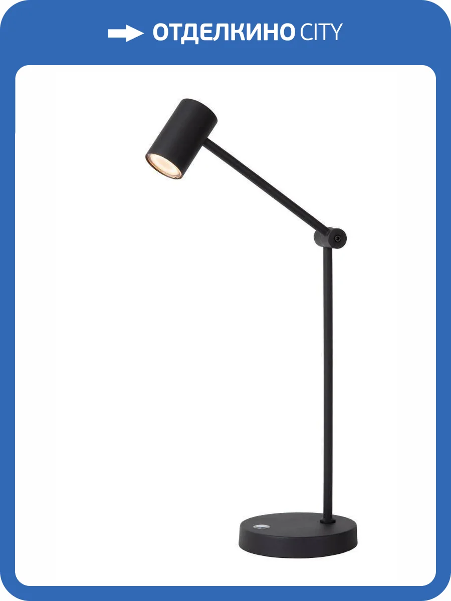 Настольная лампа Lucide Tipik 36622/03/30 фото 2