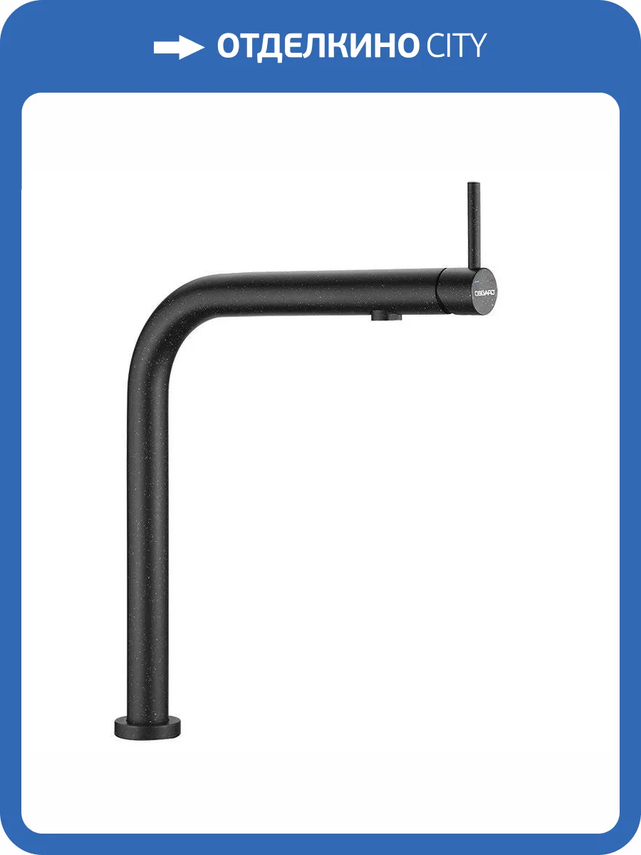 Смеситель для кухни Osgard Hager 14273 антрацит фото 3