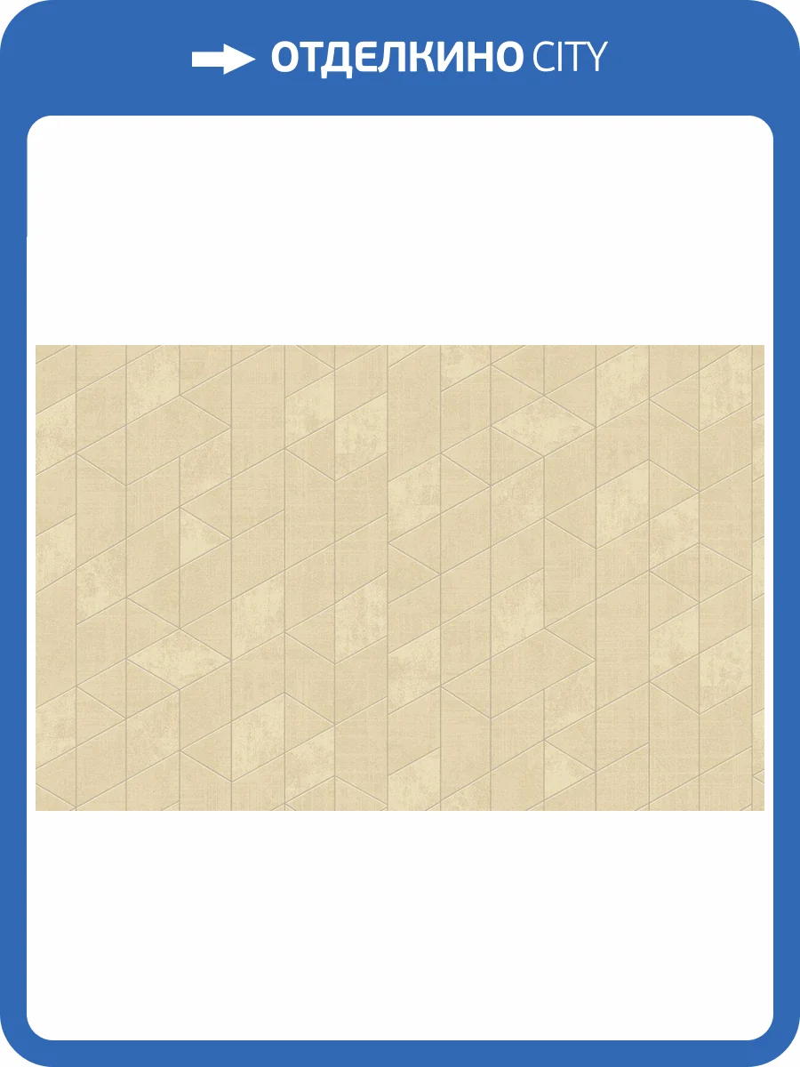 Обои Artsimple Holidays ARTS12 002 фото 2