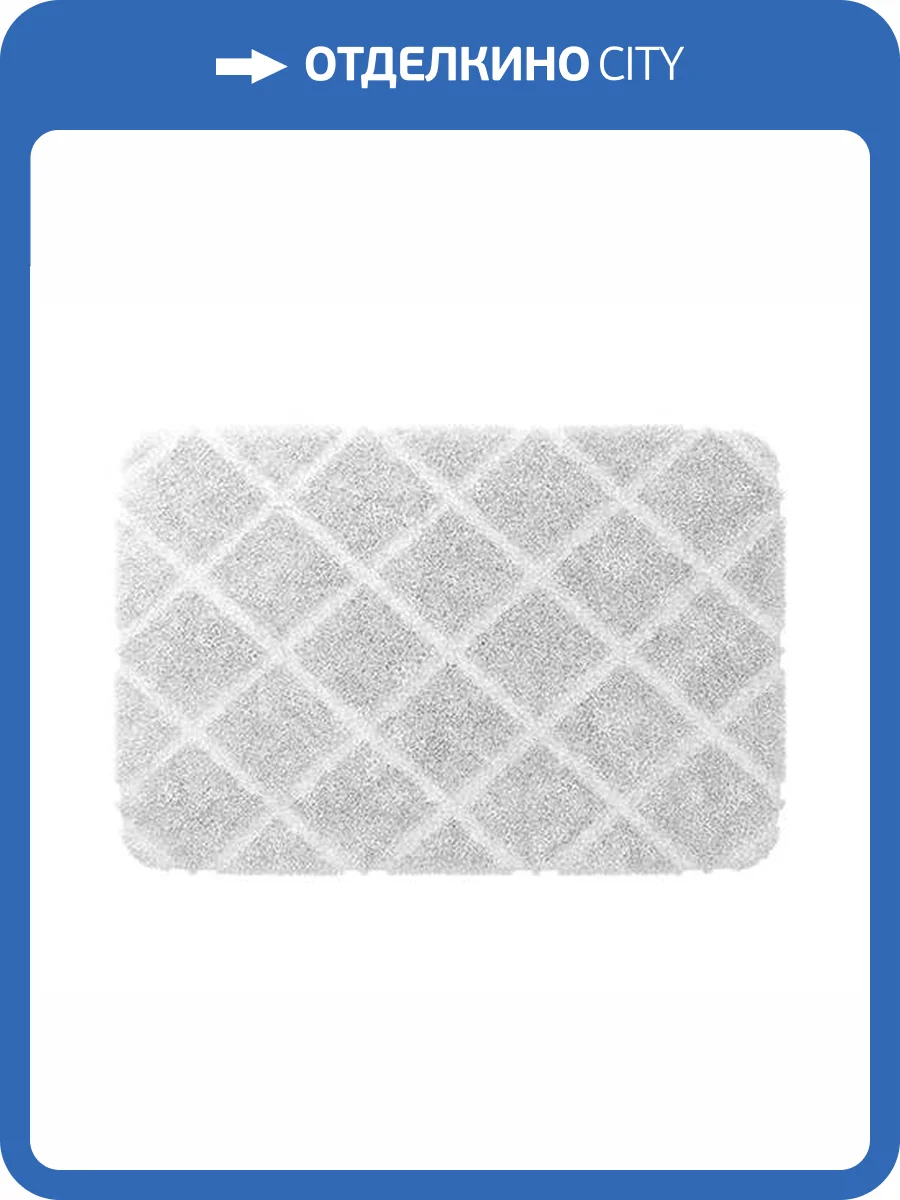 Коврик для ванной Wasserkraft Lippe BM-6518 белый фото 2