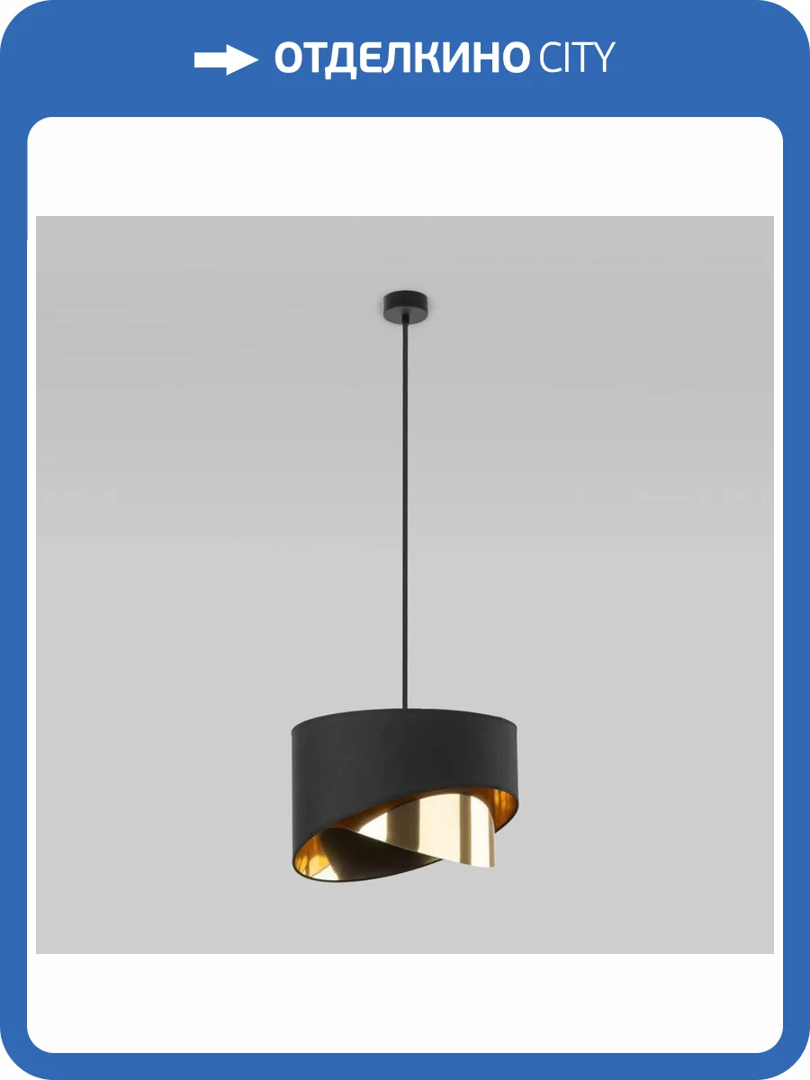 Подвесной светильник TK Lighting 4823 Grant Black фото 5