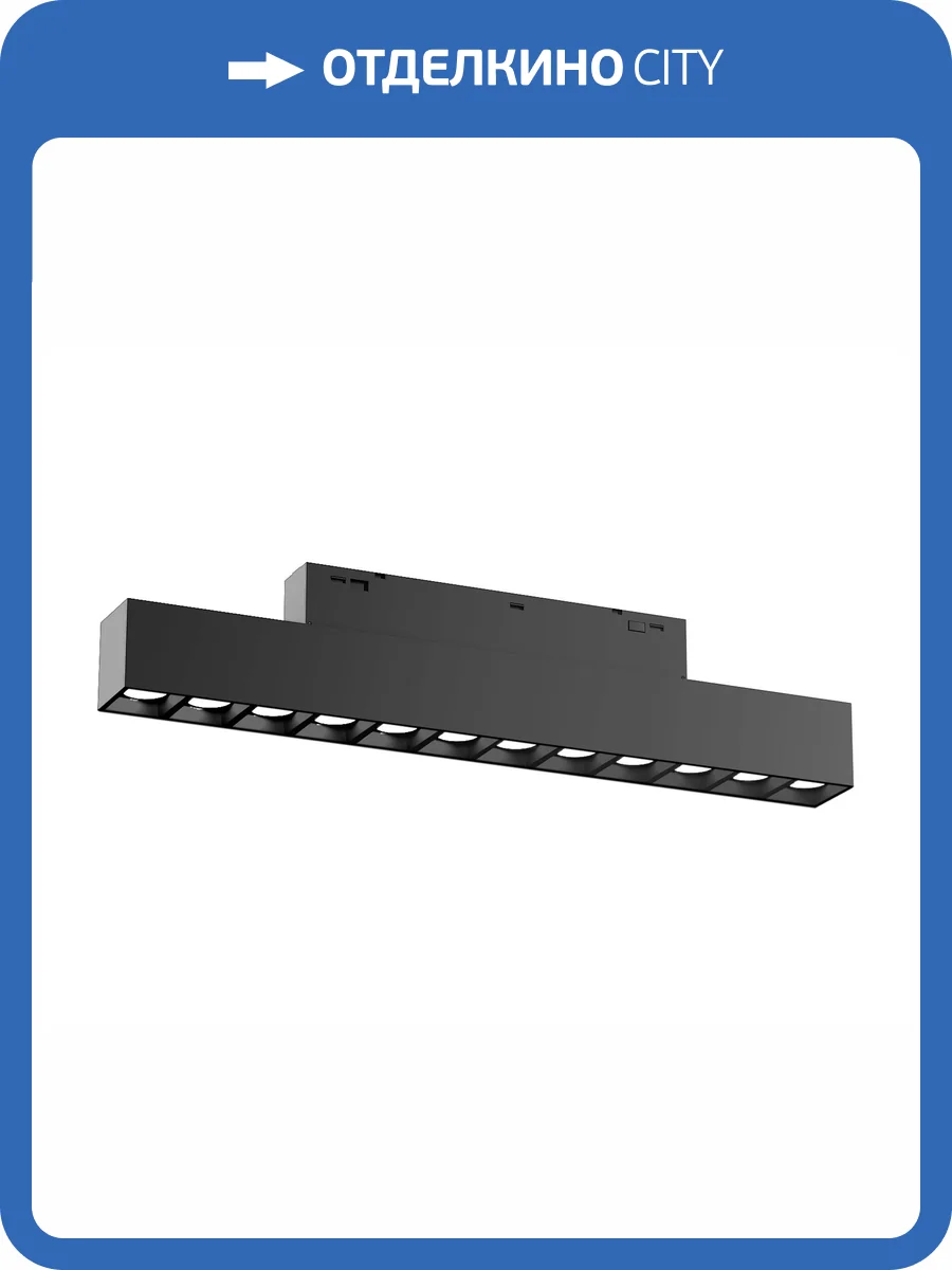 Трековый линейный светодиодный светильник Ambrella light Track System GL4495 фото 2