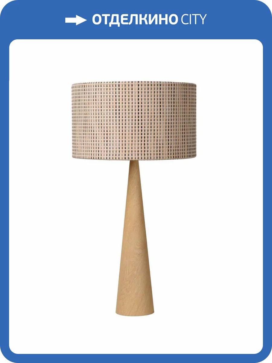 Настольная лампа Lucide Conos 30594/81/72 фото 6