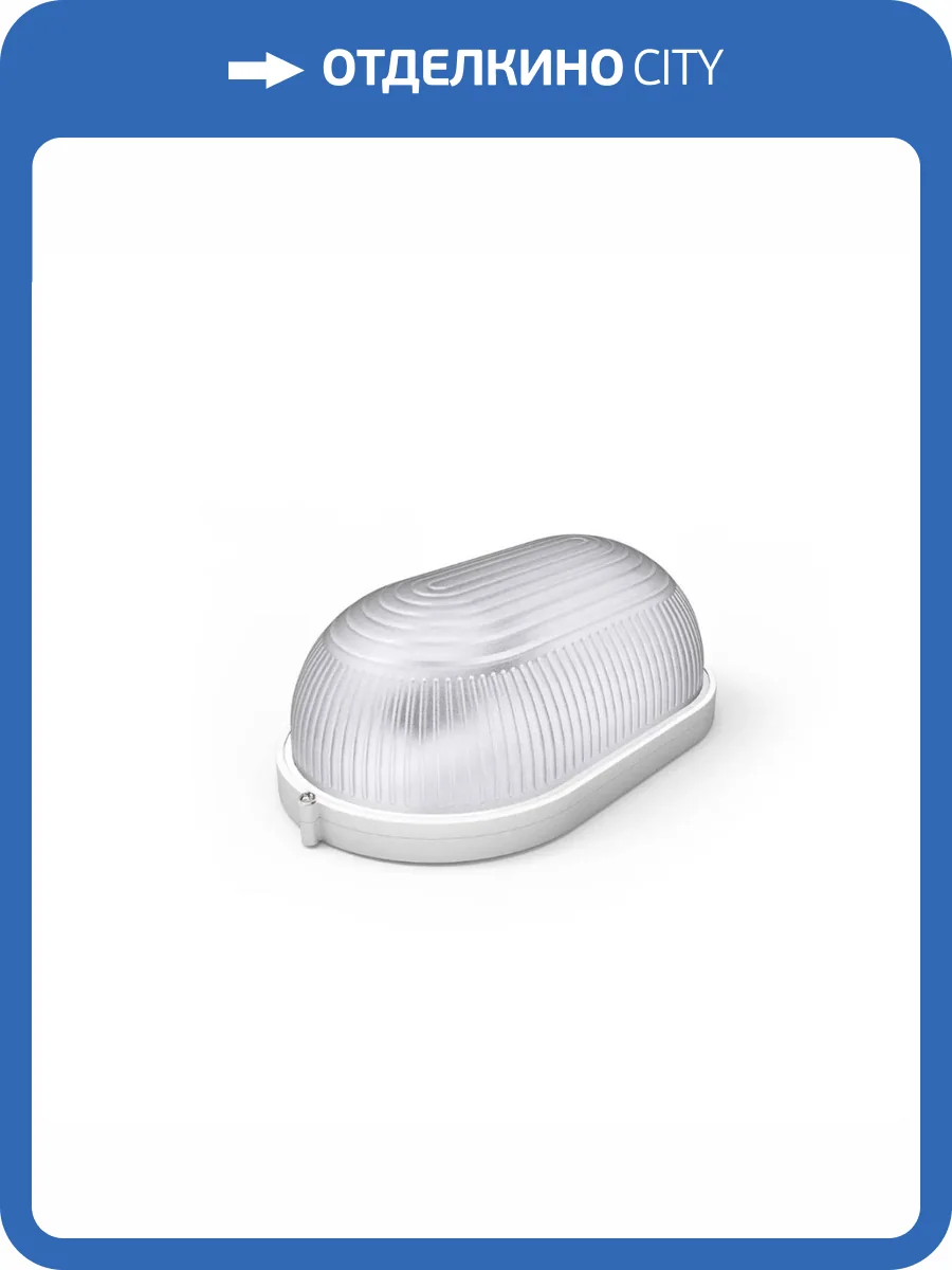 Настенно-потолочный светильник Gauss 926602201 фото 7