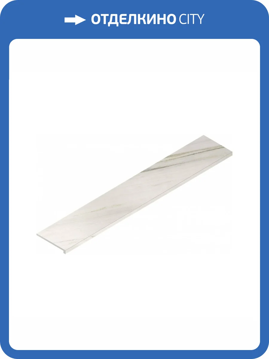 Ступень Italon Шарм Экстра 620070001458 Лаза Фронтальная 33x160 фото 18