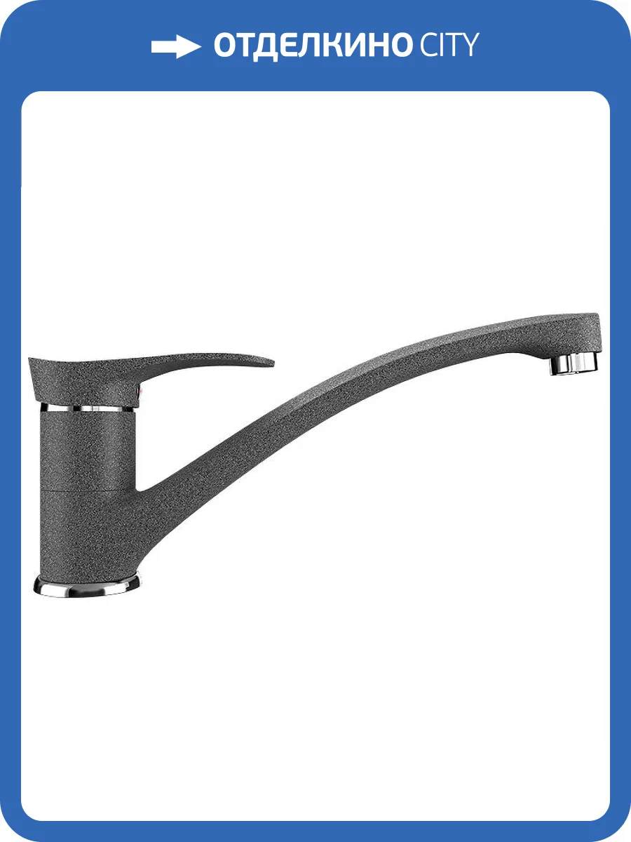 Смеситель для кухни Ulgran Classic U-003-309 фото 4