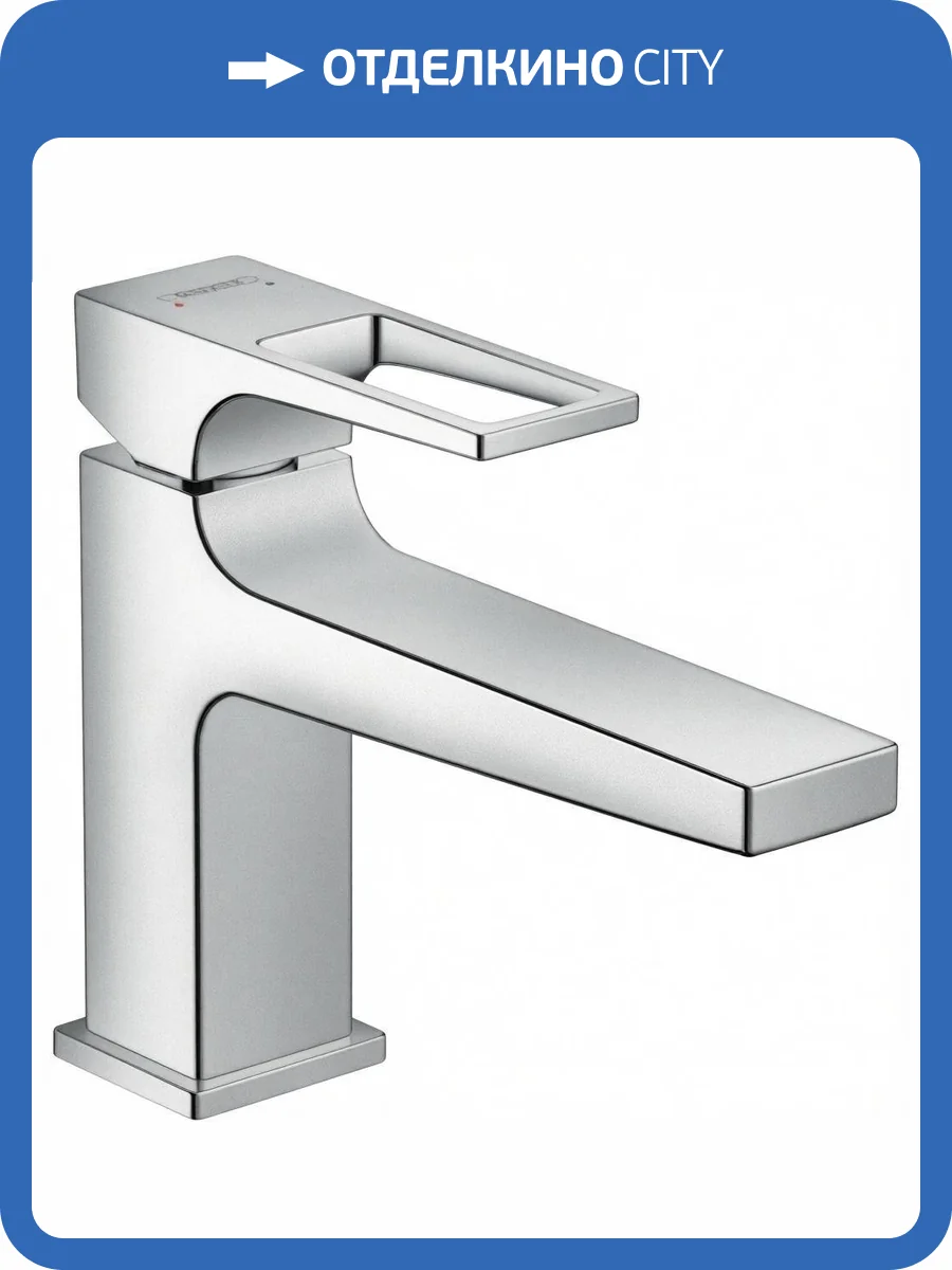 Смеситель для раковины Hansgrohe Metropol 74502000 фото 3