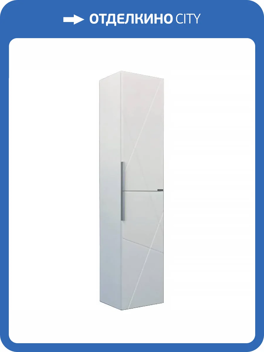 Шкаф-пенал Comforty Мерано-35 00-00010666 подвесной, белый матовый фото 9