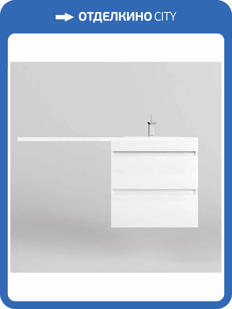 Тумба с раковиной Style Line Даллас Леон 120 подвесная, правая Люкс белая, Plus фото 6