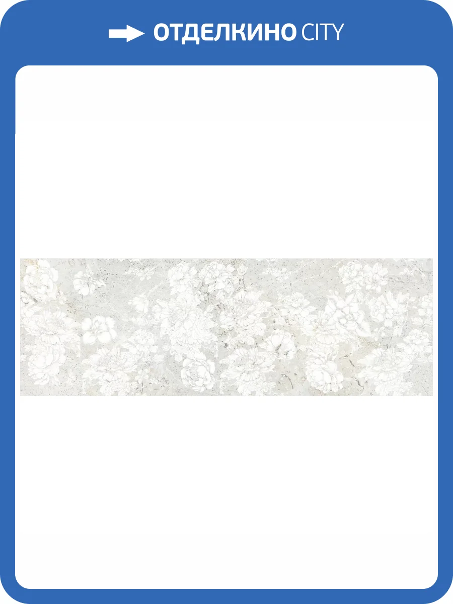 Керамическая плитка Ape Ceramica Augustus A040259 Lacer Mix Pearl Rect 30x90 фото 12