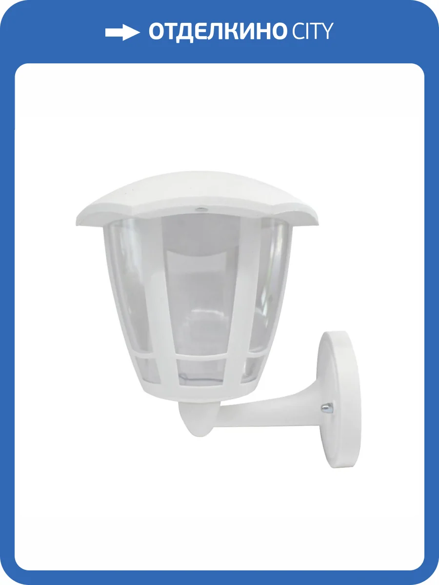 Уличный настенный светодиодный светильник Apeyron Дели 11-189 фото 6