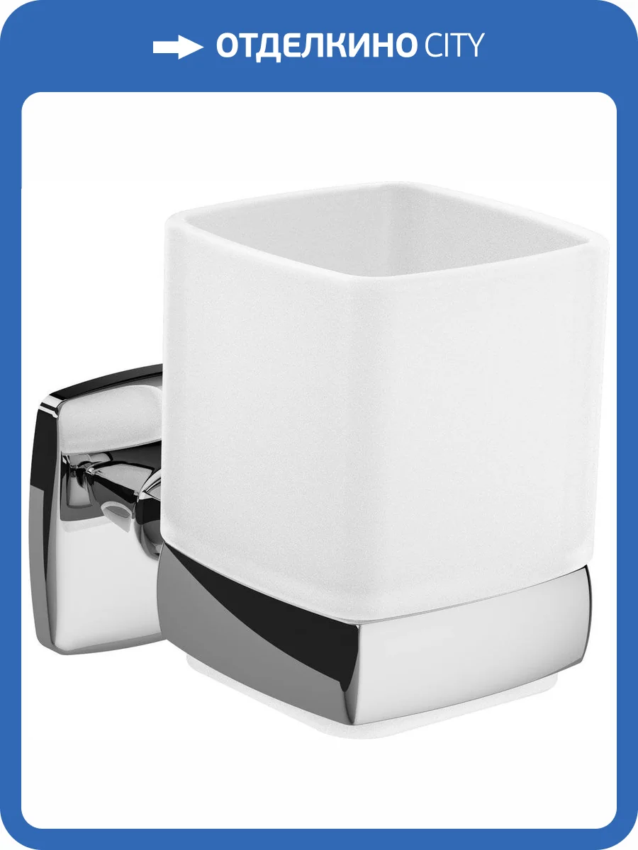 Стакан Am.Pm Gem A9034300 фото 10