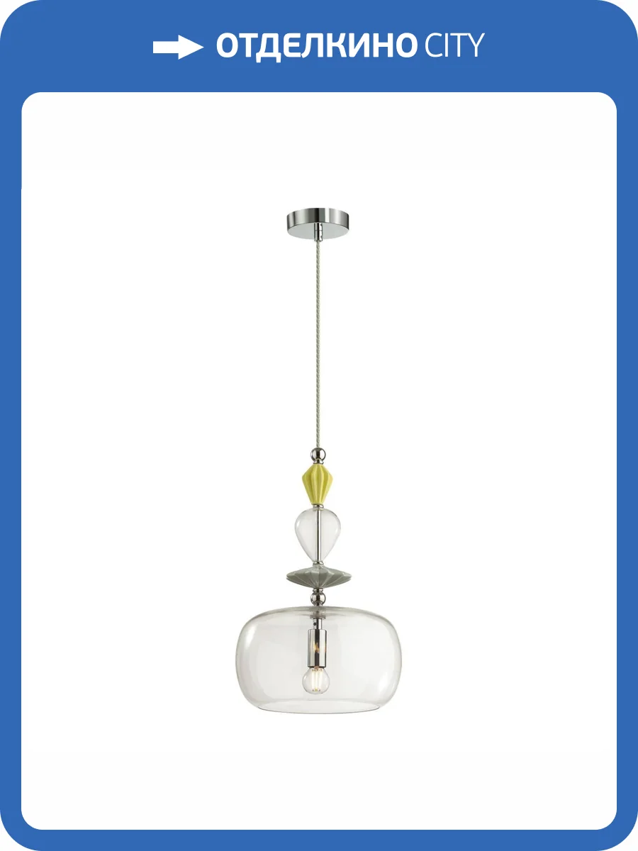 Подвесной светильник Odeon Light Exclusive Bizet 4893/1A фото 7