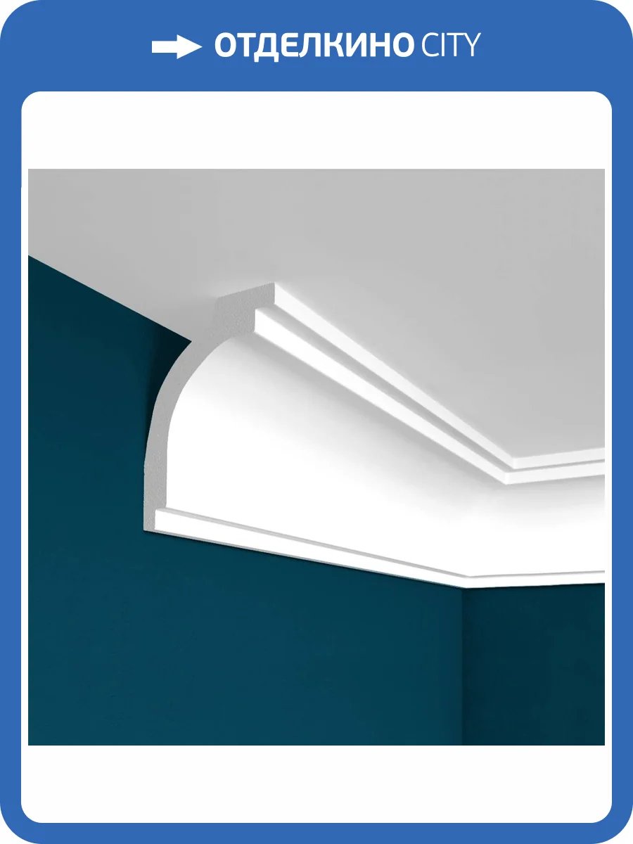 Карниз Перфект Плюс P57 200x5x7 фото 2